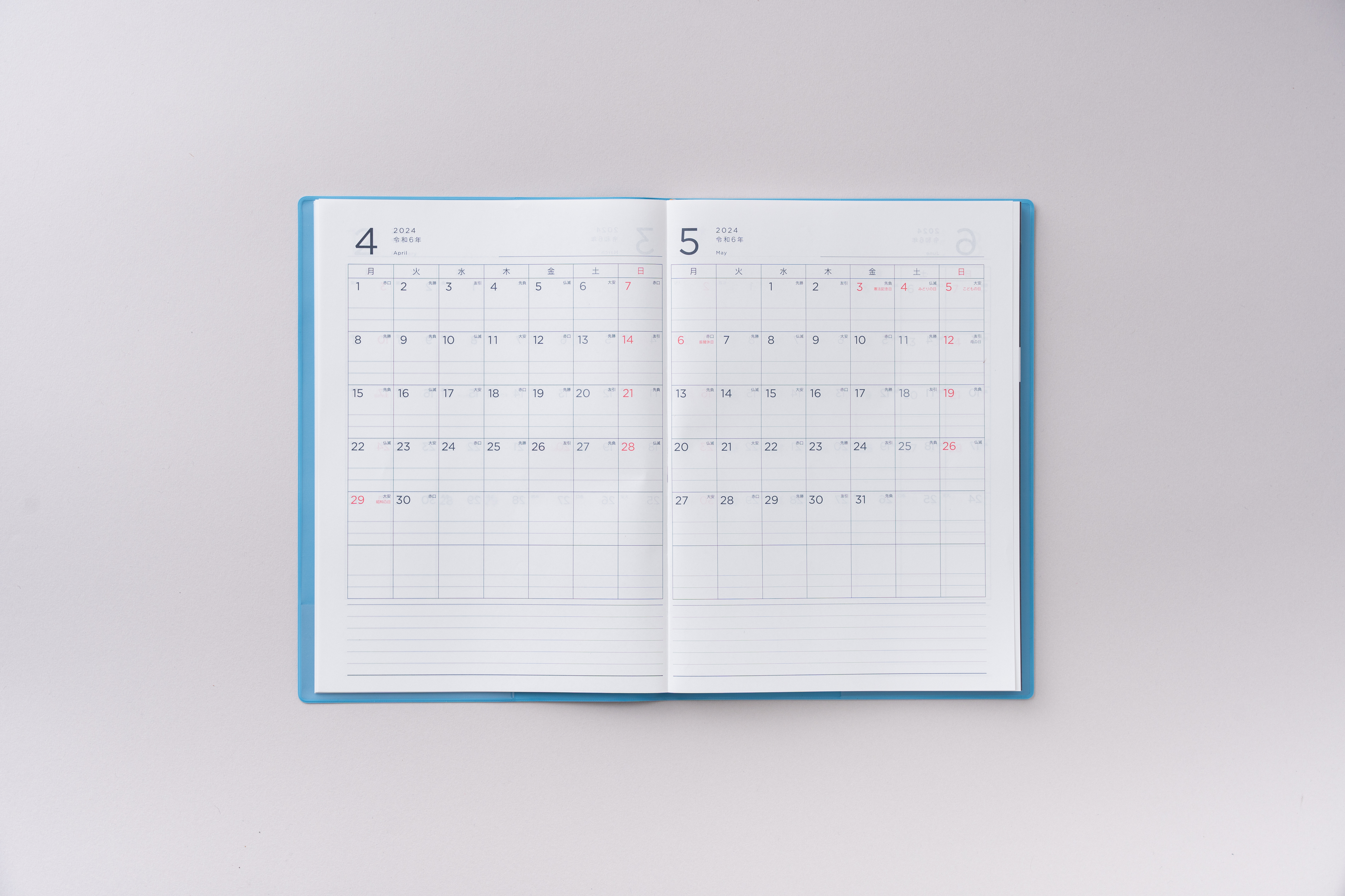 スクールプランニングノート2025年度版A web限定色（小学校教師向け